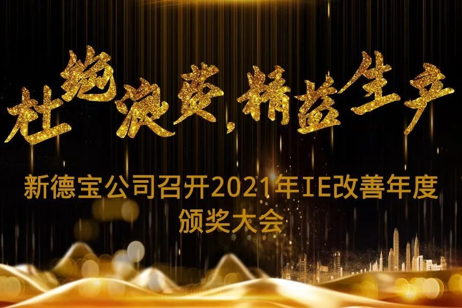 Įmonės naujienų | Nauja 