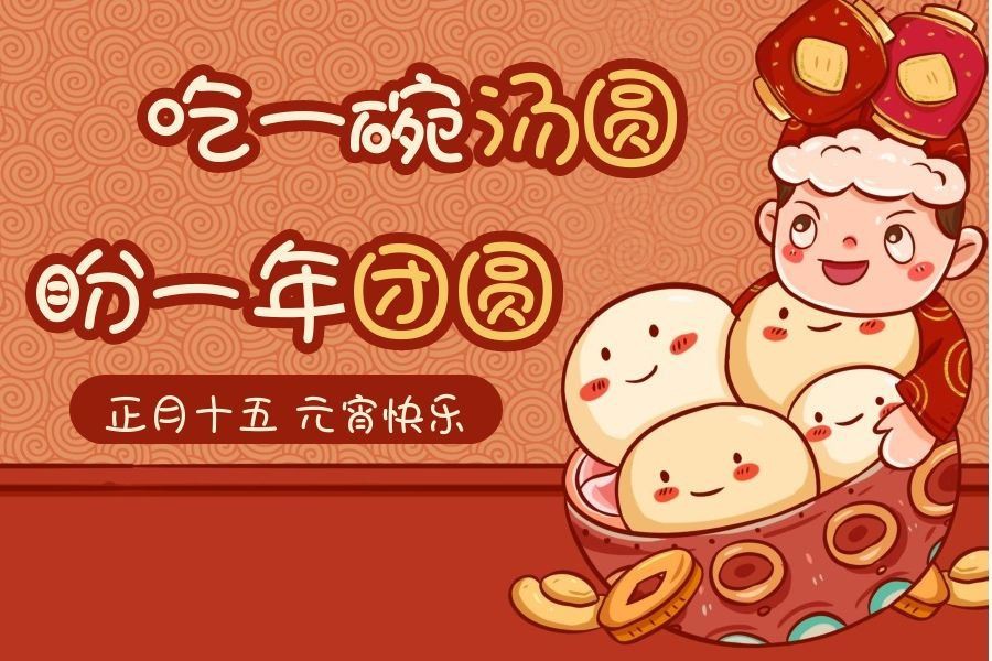 Švenčių | Laimingas žibintų festivalis