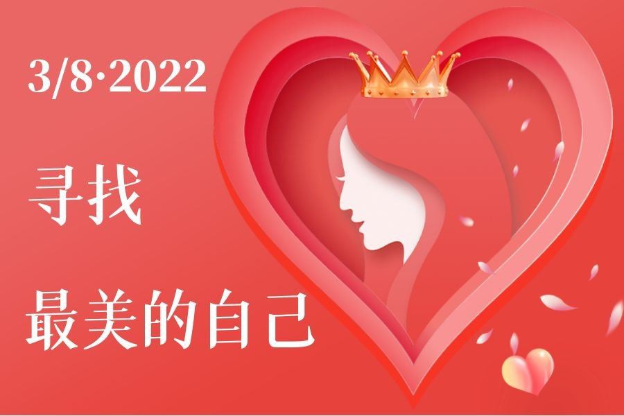 Festivalių šventė | Moterų dienos šventė Naujajame Debao