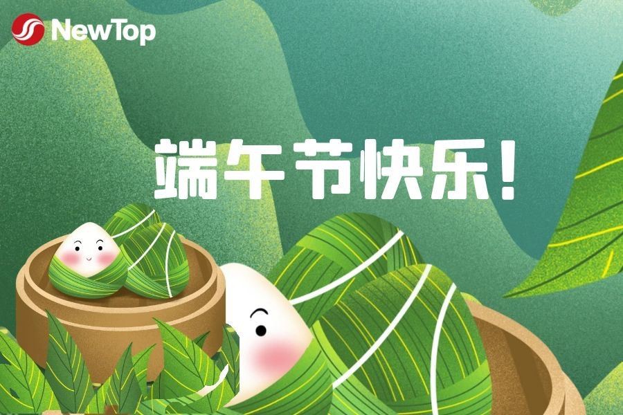 Švenčiame festivalius|Linksmų drakonų valčių festivalių visiems darbuotojams!