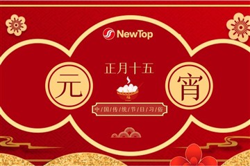 Švenčiame festivalius|Linksmos Žibintų šventės